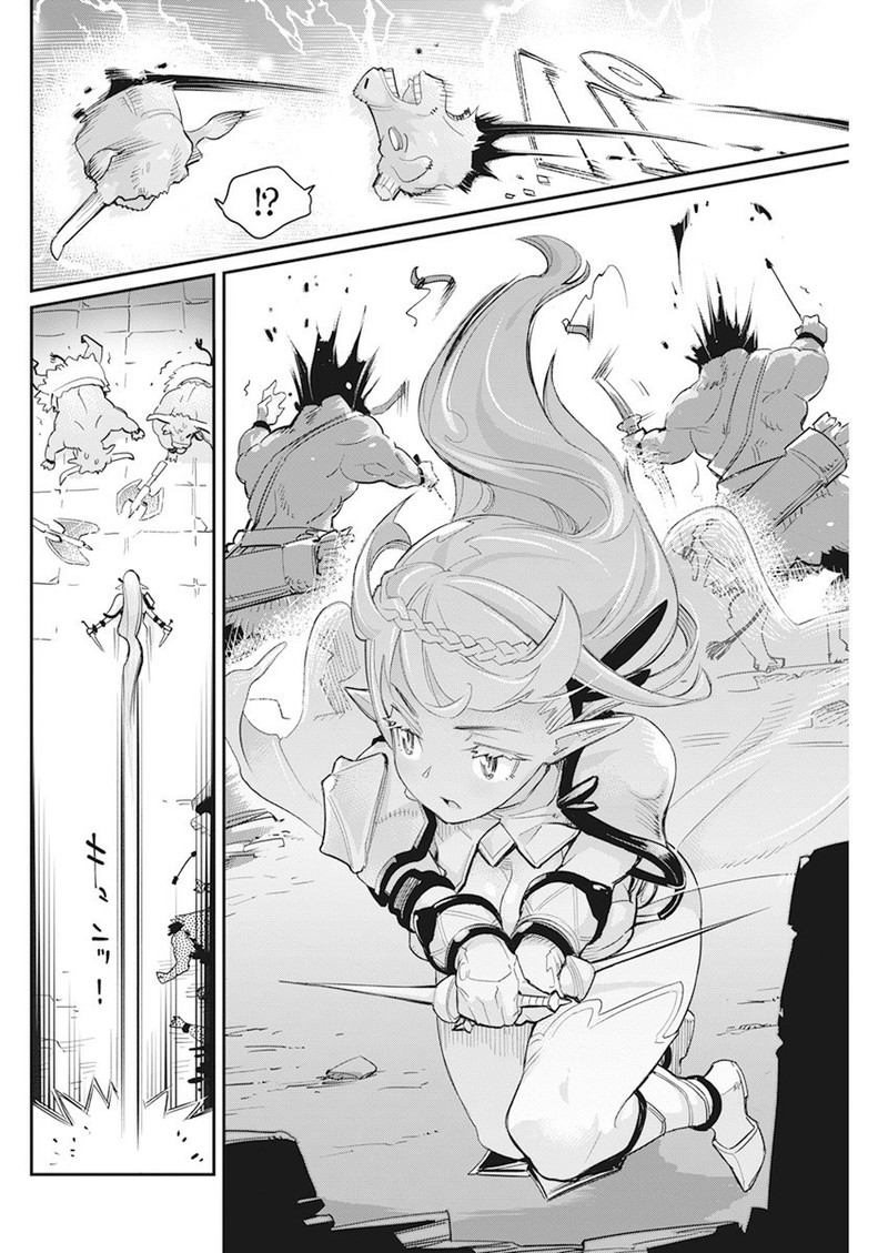 s_rank_monster_no_behemoth_dakedo_neko_to_machigawarete_erufu_musume_no_kishi_pet_toshite_kurashitemasu_42_18