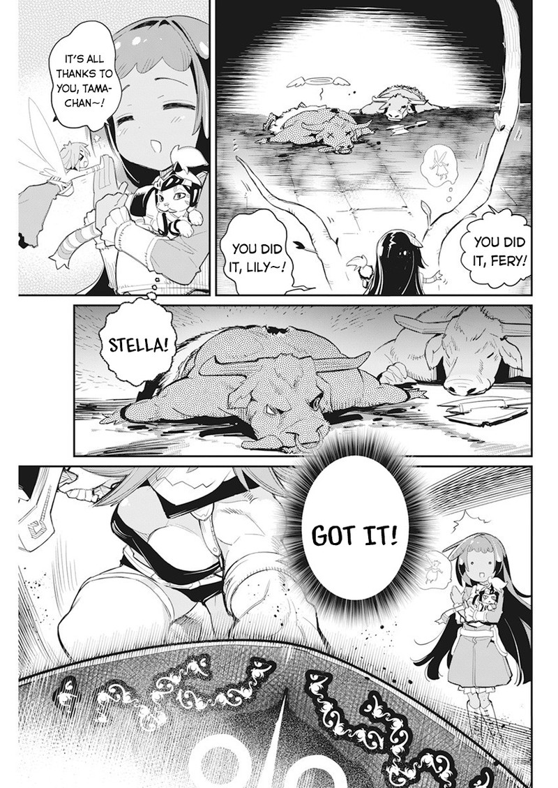 s_rank_monster_no_behemoth_dakedo_neko_to_machigawarete_erufu_musume_no_kishi_pet_toshite_kurashitemasu_42_7