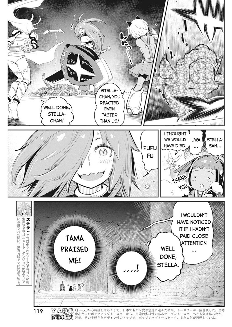 s_rank_monster_no_behemoth_dakedo_neko_to_machigawarete_erufu_musume_no_kishi_pet_toshite_kurashitemasu_42_9