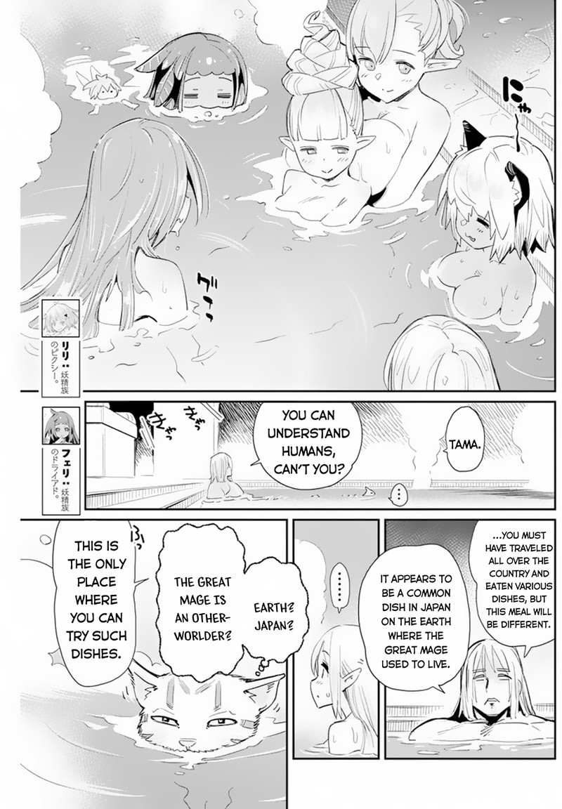 s_rank_monster_no_behemoth_dakedo_neko_to_machigawarete_erufu_musume_no_kishi_pet_toshite_kurashitemasu_47_10