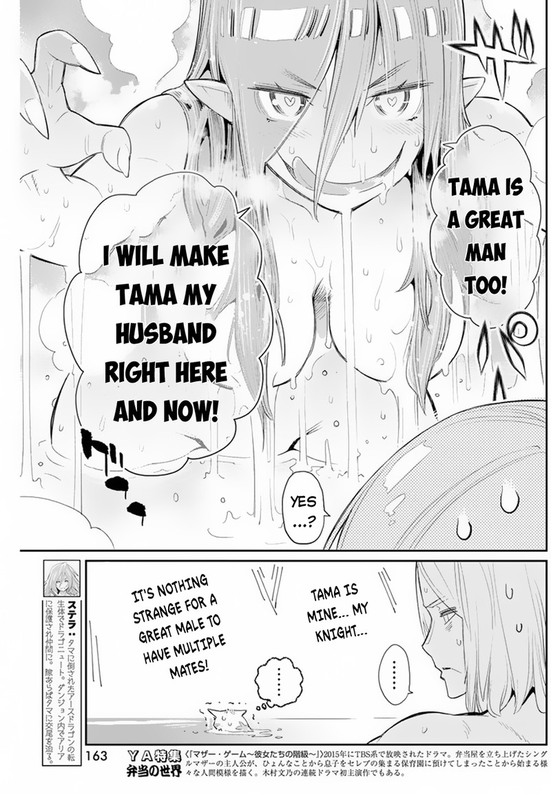 s_rank_monster_no_behemoth_dakedo_neko_to_machigawarete_erufu_musume_no_kishi_pet_toshite_kurashitemasu_47_12