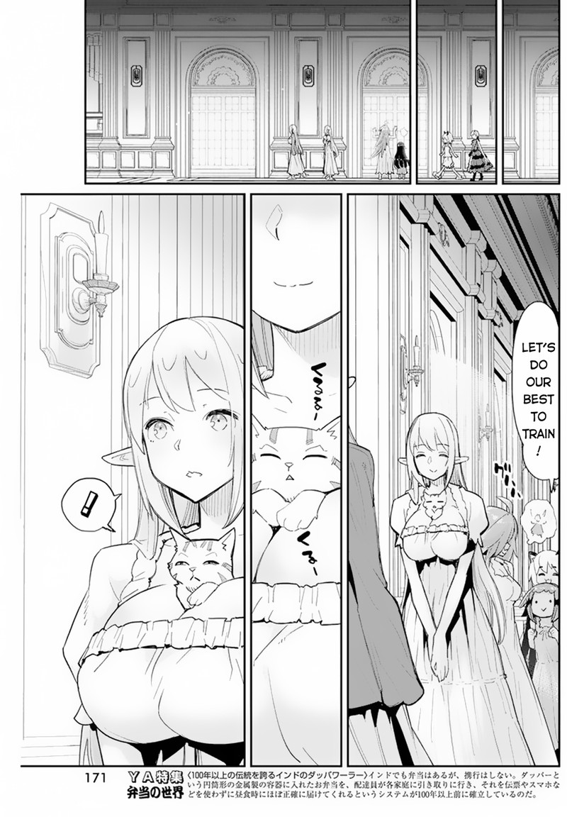 s_rank_monster_no_behemoth_dakedo_neko_to_machigawarete_erufu_musume_no_kishi_pet_toshite_kurashitemasu_47_20