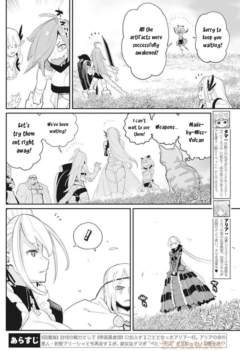s_rank_monster_no_behemoth_dakedo_neko_to_machigawarete_erufu_musume_no_kishi_pet_toshite_kurashitemasu_48_2