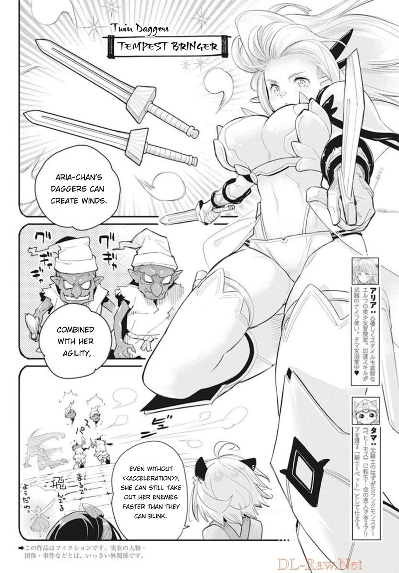 s_rank_monster_no_behemoth_dakedo_neko_to_machigawarete_erufu_musume_no_kishi_pet_toshite_kurashitemasu_49_2
