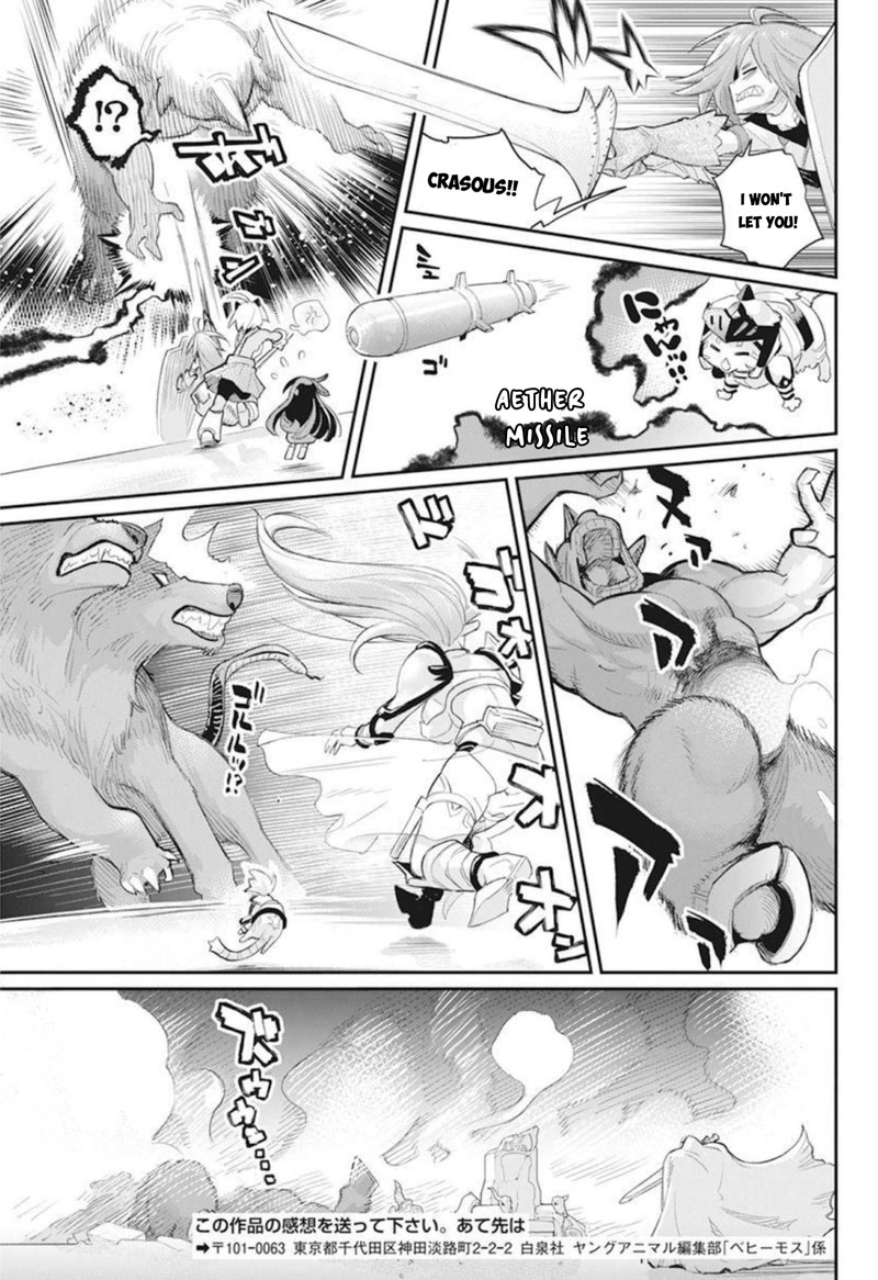 s_rank_monster_no_behemoth_dakedo_neko_to_machigawarete_erufu_musume_no_kishi_pet_toshite_kurashitemasu_49_23