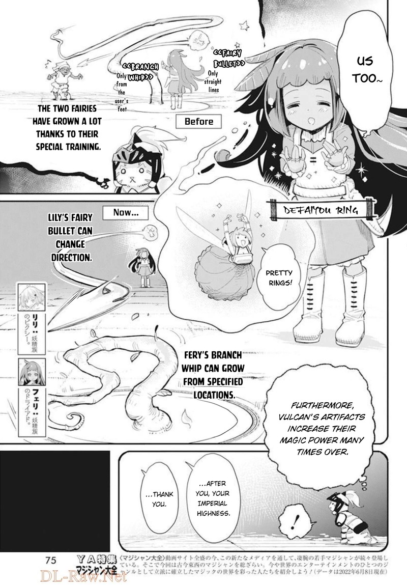 s_rank_monster_no_behemoth_dakedo_neko_to_machigawarete_erufu_musume_no_kishi_pet_toshite_kurashitemasu_49_5