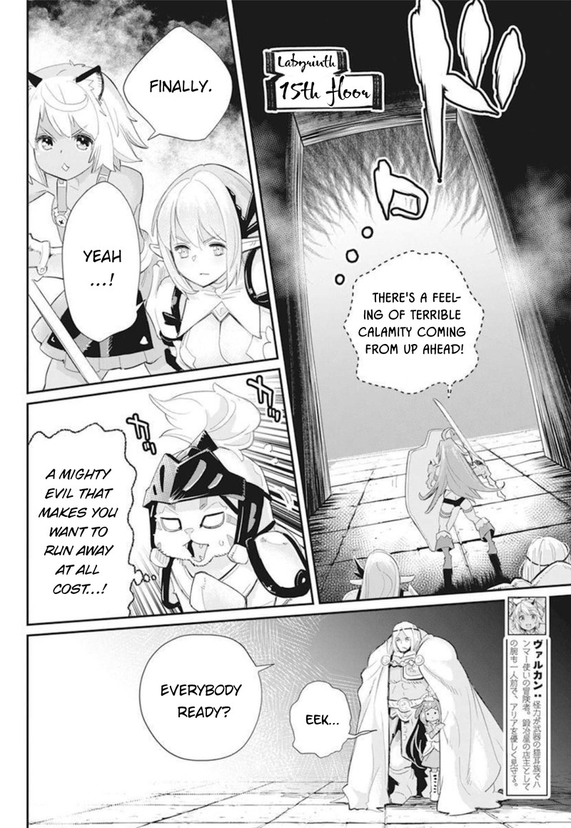 s_rank_monster_no_behemoth_dakedo_neko_to_machigawarete_erufu_musume_no_kishi_pet_toshite_kurashitemasu_49_6