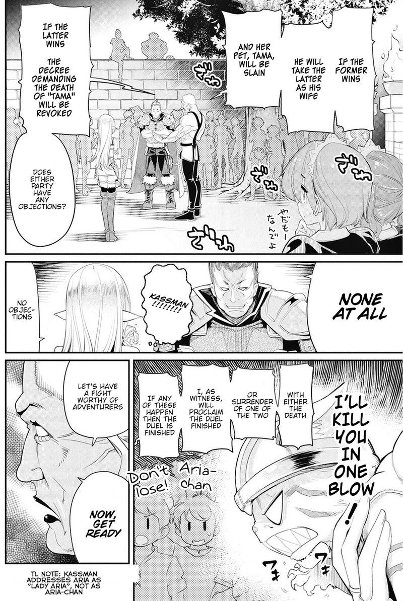s_rank_monster_no_behemoth_dakedo_neko_to_machigawarete_erufu_musume_no_kishi_pet_toshite_kurashitemasu_6_2