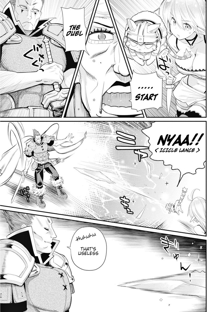 s_rank_monster_no_behemoth_dakedo_neko_to_machigawarete_erufu_musume_no_kishi_pet_toshite_kurashitemasu_6_3