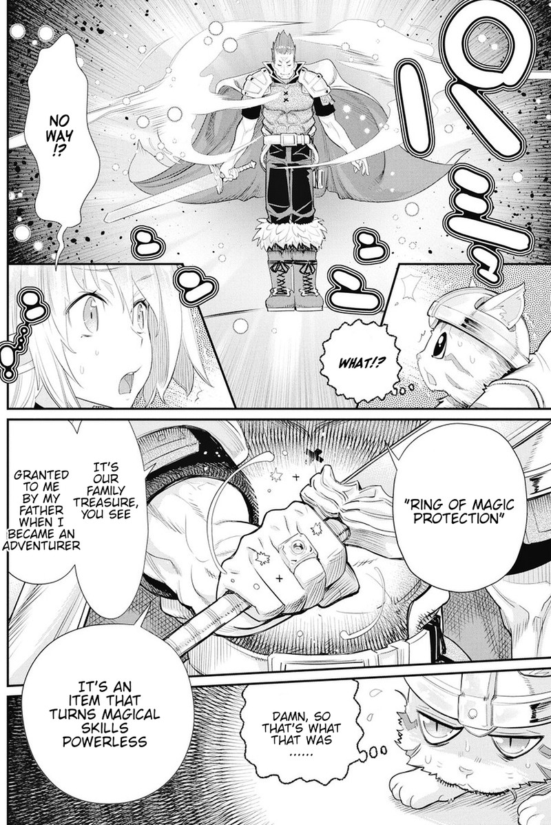 s_rank_monster_no_behemoth_dakedo_neko_to_machigawarete_erufu_musume_no_kishi_pet_toshite_kurashitemasu_6_4