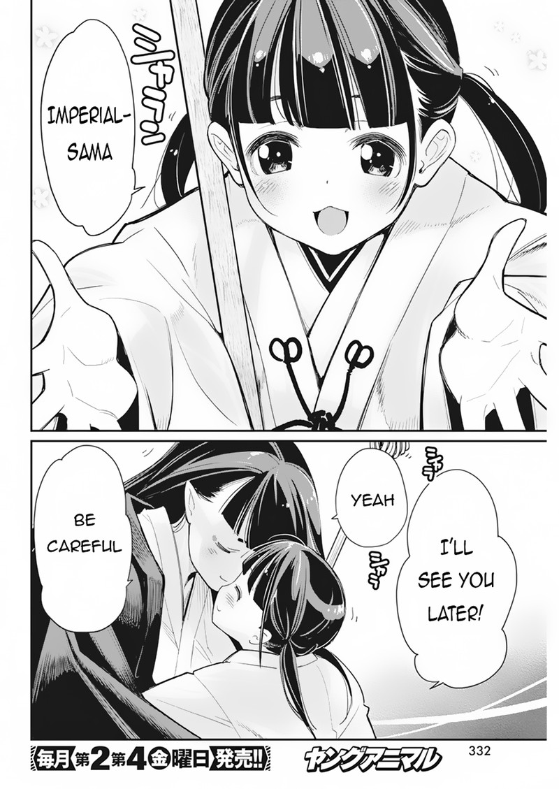 s_rank_monster_no_behemoth_dakedo_neko_to_machigawarete_erufu_musume_no_kishi_pet_toshite_kurashitemasu_60_12