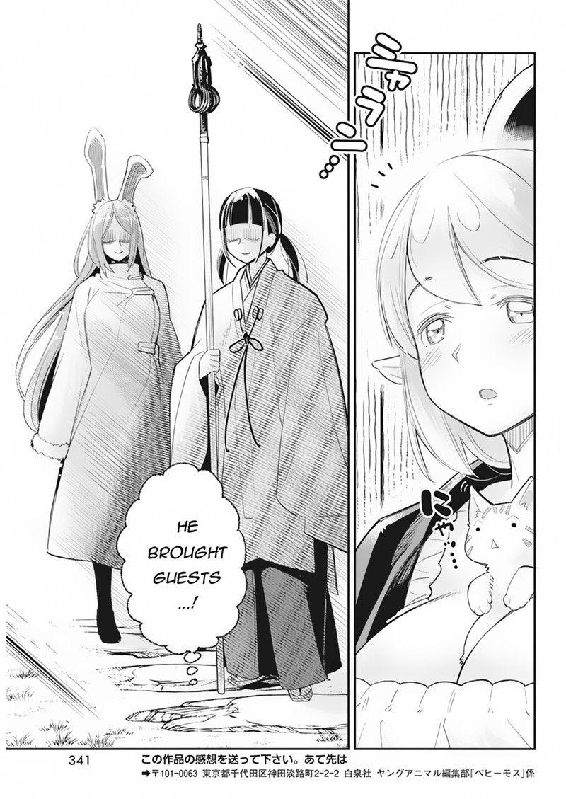 s_rank_monster_no_behemoth_dakedo_neko_to_machigawarete_erufu_musume_no_kishi_pet_toshite_kurashitemasu_60_21