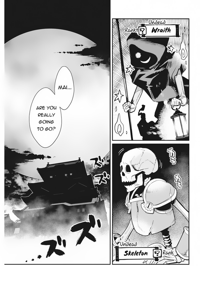 s_rank_monster_no_behemoth_dakedo_neko_to_machigawarete_erufu_musume_no_kishi_pet_toshite_kurashitemasu_60_3