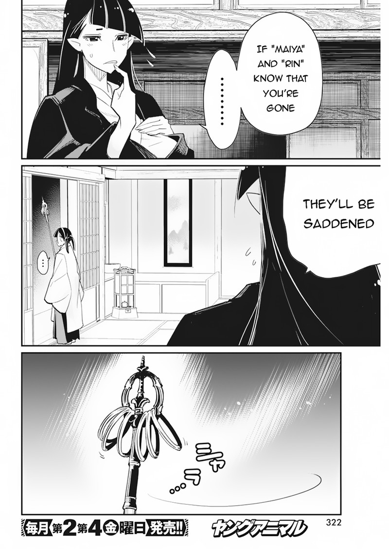 s_rank_monster_no_behemoth_dakedo_neko_to_machigawarete_erufu_musume_no_kishi_pet_toshite_kurashitemasu_60_4