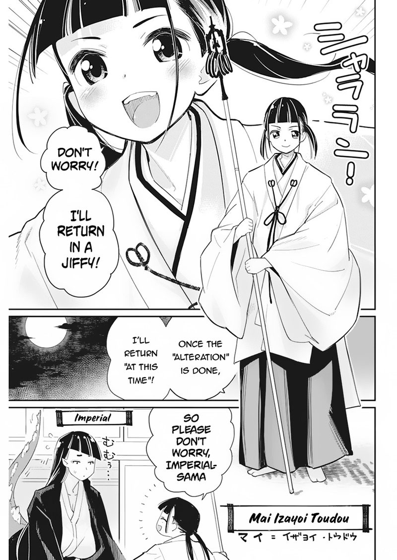 s_rank_monster_no_behemoth_dakedo_neko_to_machigawarete_erufu_musume_no_kishi_pet_toshite_kurashitemasu_60_5