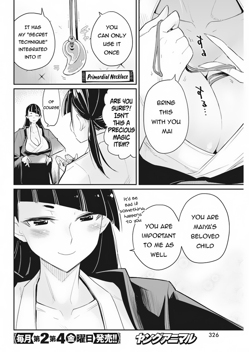 s_rank_monster_no_behemoth_dakedo_neko_to_machigawarete_erufu_musume_no_kishi_pet_toshite_kurashitemasu_60_7