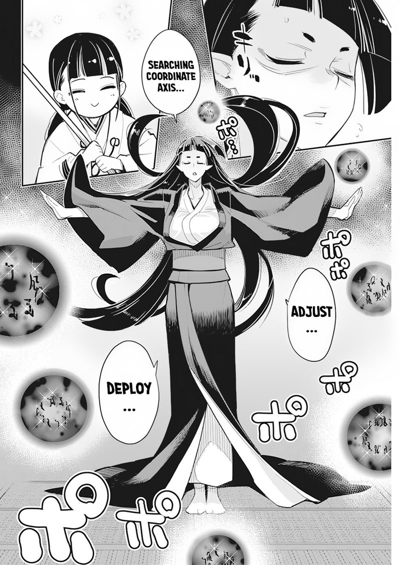 s_rank_monster_no_behemoth_dakedo_neko_to_machigawarete_erufu_musume_no_kishi_pet_toshite_kurashitemasu_60_9