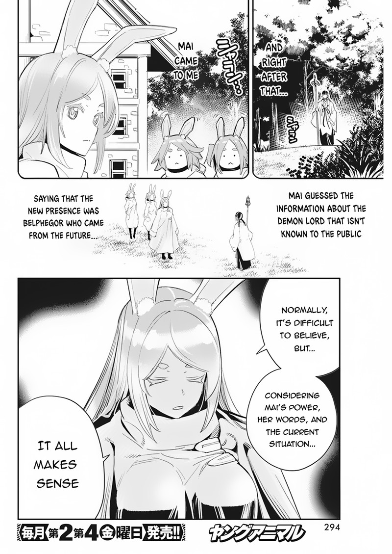 s_rank_monster_no_behemoth_dakedo_neko_to_machigawarete_erufu_musume_no_kishi_pet_toshite_kurashitemasu_61_13