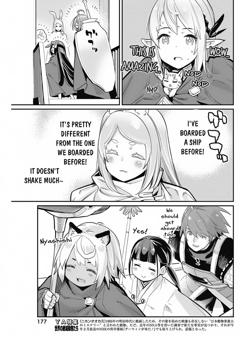 s_rank_monster_no_behemoth_dakedo_neko_to_machigawarete_erufu_musume_no_kishi_pet_toshite_kurashitemasu_62_10