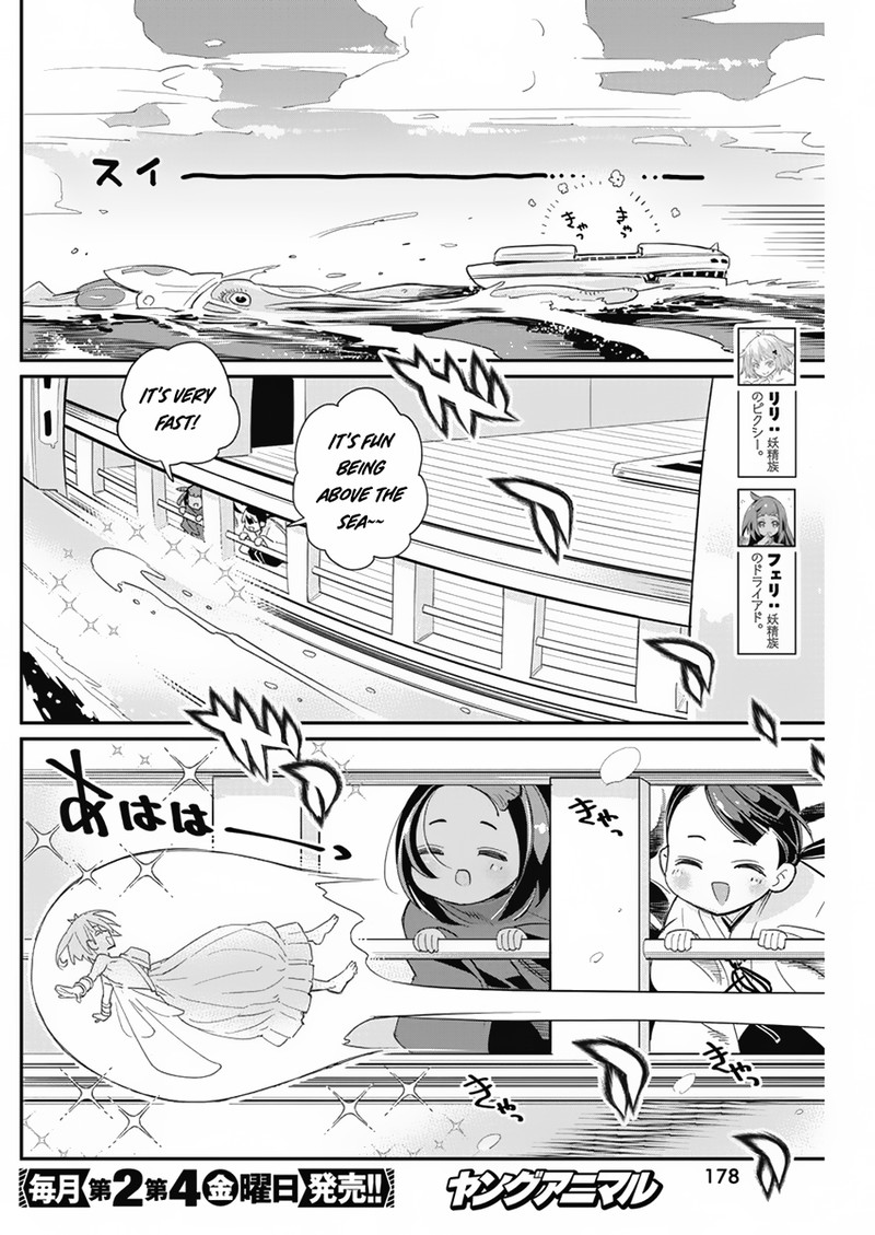 s_rank_monster_no_behemoth_dakedo_neko_to_machigawarete_erufu_musume_no_kishi_pet_toshite_kurashitemasu_62_11