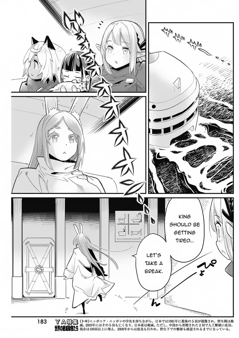 s_rank_monster_no_behemoth_dakedo_neko_to_machigawarete_erufu_musume_no_kishi_pet_toshite_kurashitemasu_62_16