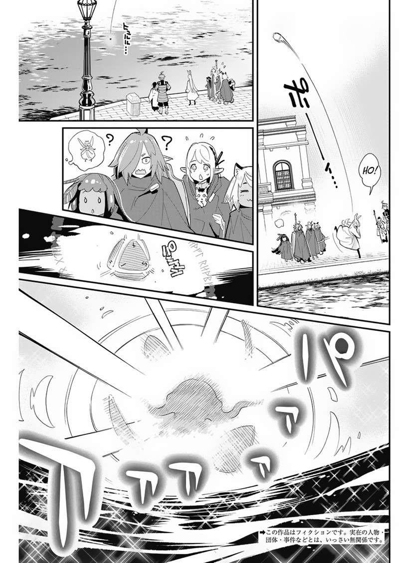 s_rank_monster_no_behemoth_dakedo_neko_to_machigawarete_erufu_musume_no_kishi_pet_toshite_kurashitemasu_62_3