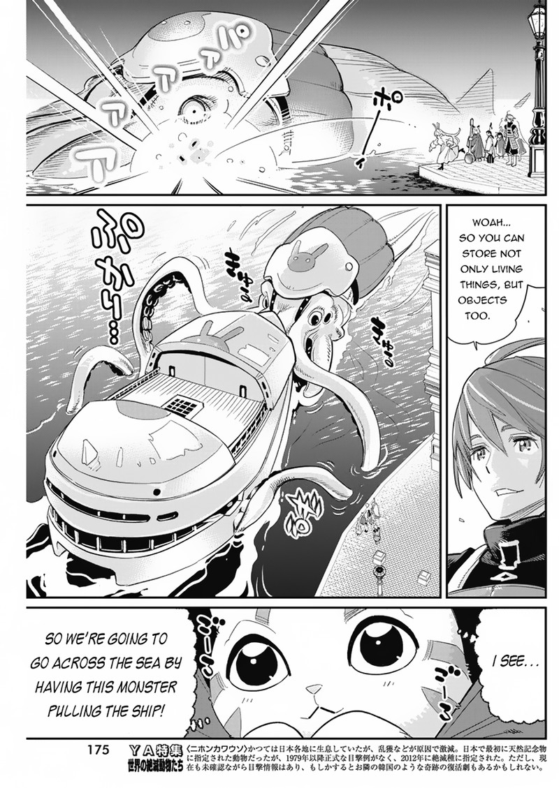 s_rank_monster_no_behemoth_dakedo_neko_to_machigawarete_erufu_musume_no_kishi_pet_toshite_kurashitemasu_62_8
