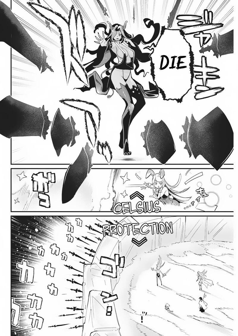 s_rank_monster_no_behemoth_dakedo_neko_to_machigawarete_erufu_musume_no_kishi_pet_toshite_kurashitemasu_66_18