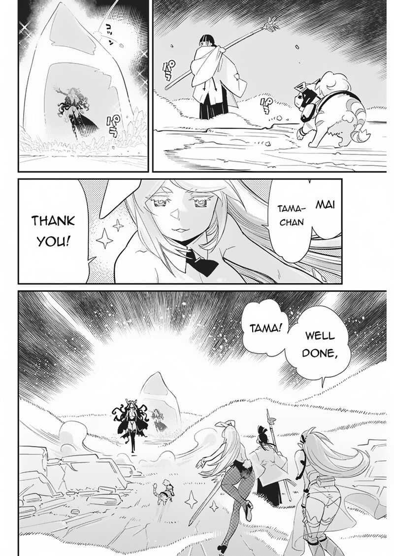 s_rank_monster_no_behemoth_dakedo_neko_to_machigawarete_erufu_musume_no_kishi_pet_toshite_kurashitemasu_66_22