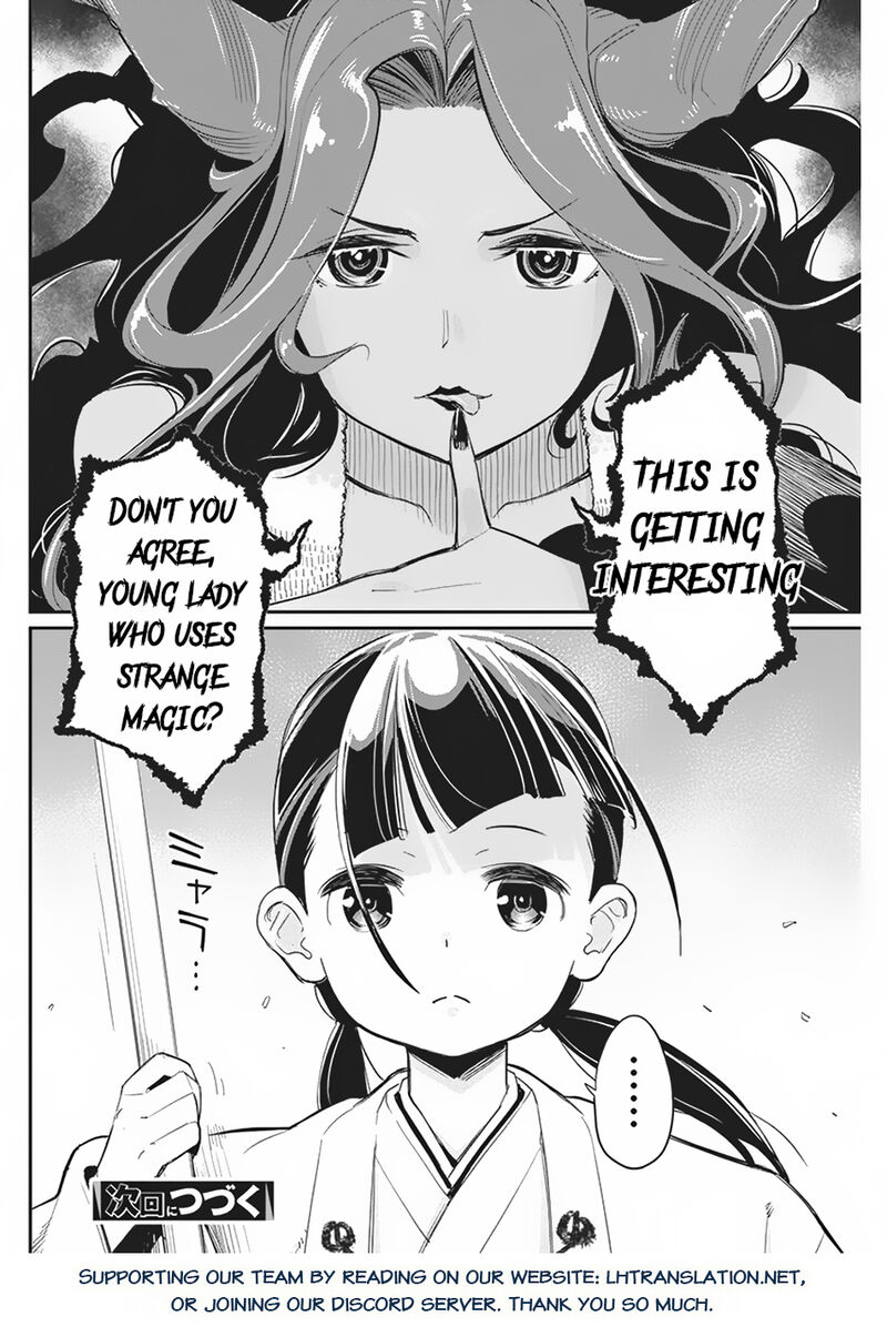 s_rank_monster_no_behemoth_dakedo_neko_to_machigawarete_erufu_musume_no_kishi_pet_toshite_kurashitemasu_66_24
