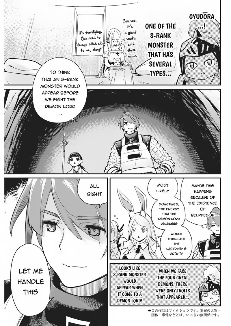 s_rank_monster_no_behemoth_dakedo_neko_to_machigawarete_erufu_musume_no_kishi_pet_toshite_kurashitemasu_66_4