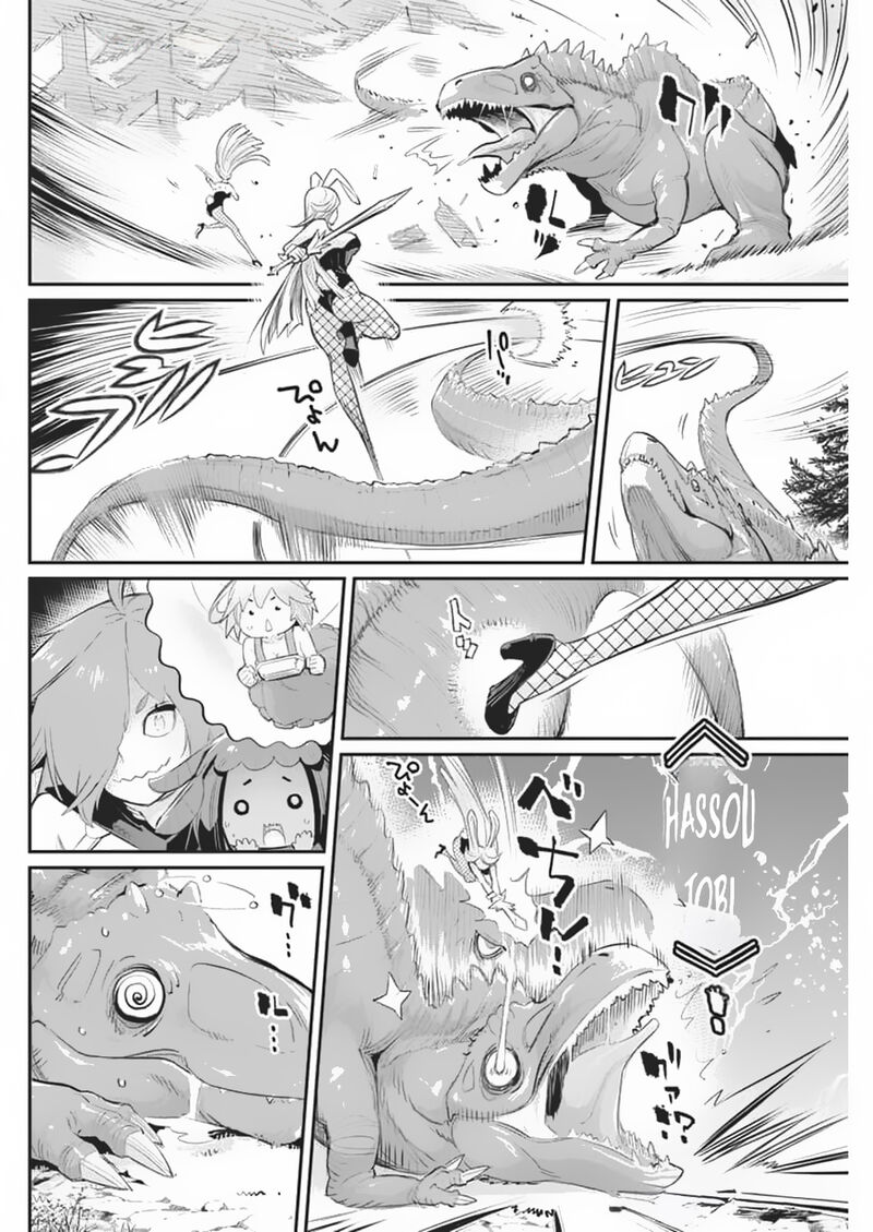 s_rank_monster_no_behemoth_dakedo_neko_to_machigawarete_erufu_musume_no_kishi_pet_toshite_kurashitemasu_70_12