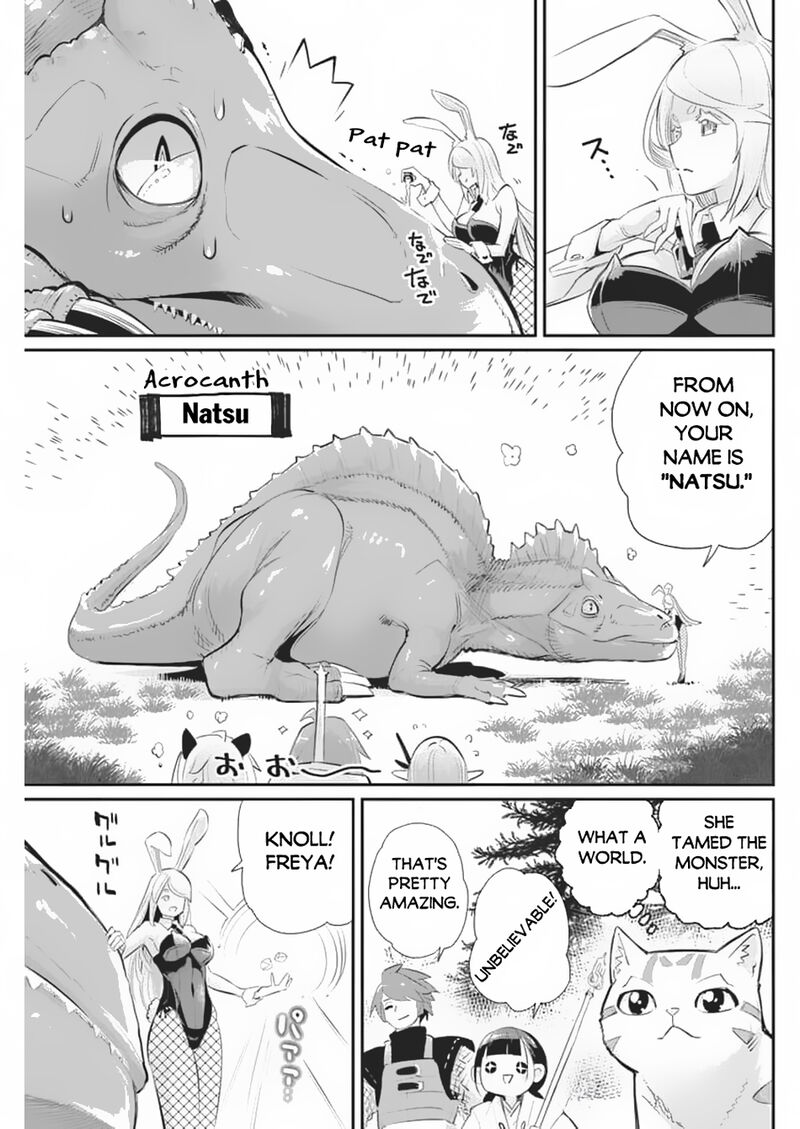 s_rank_monster_no_behemoth_dakedo_neko_to_machigawarete_erufu_musume_no_kishi_pet_toshite_kurashitemasu_70_13