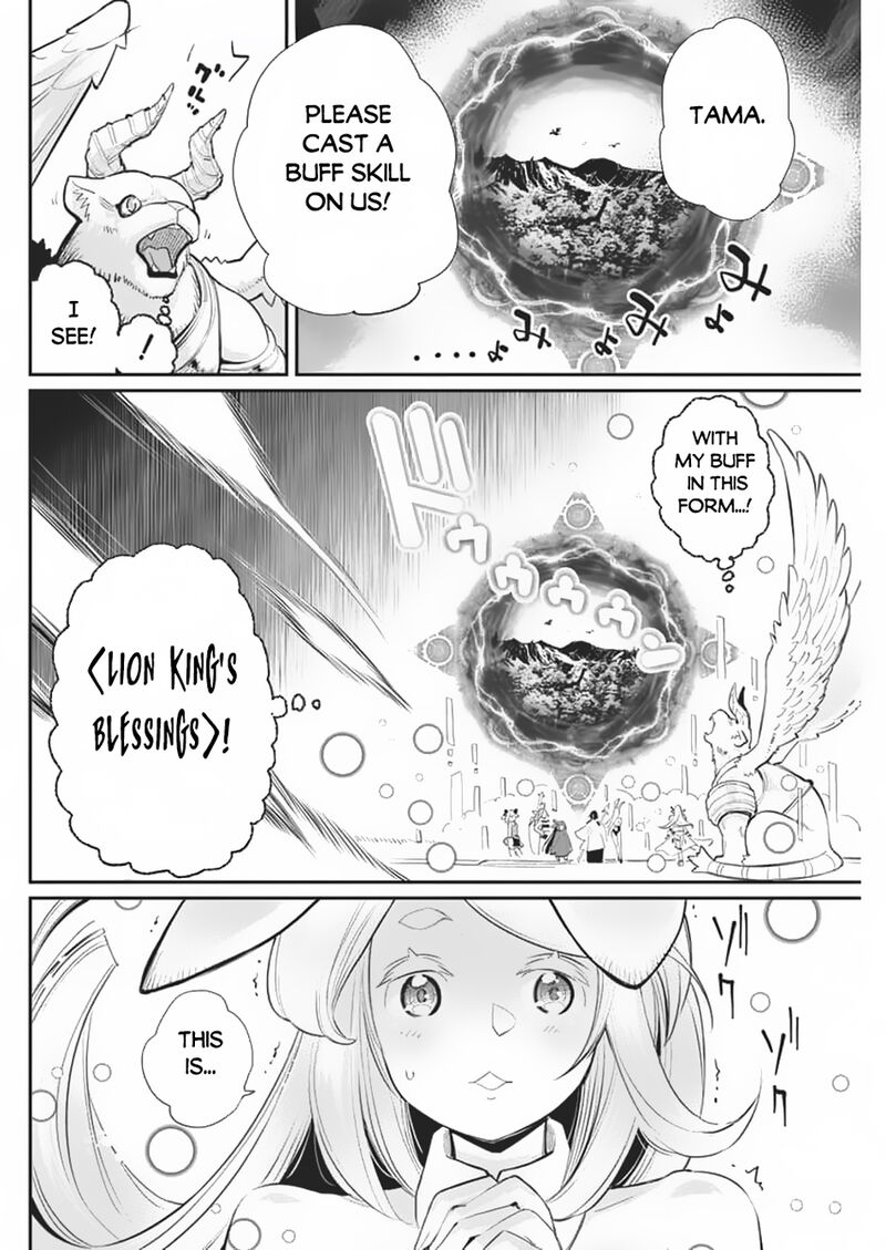 s_rank_monster_no_behemoth_dakedo_neko_to_machigawarete_erufu_musume_no_kishi_pet_toshite_kurashitemasu_70_3