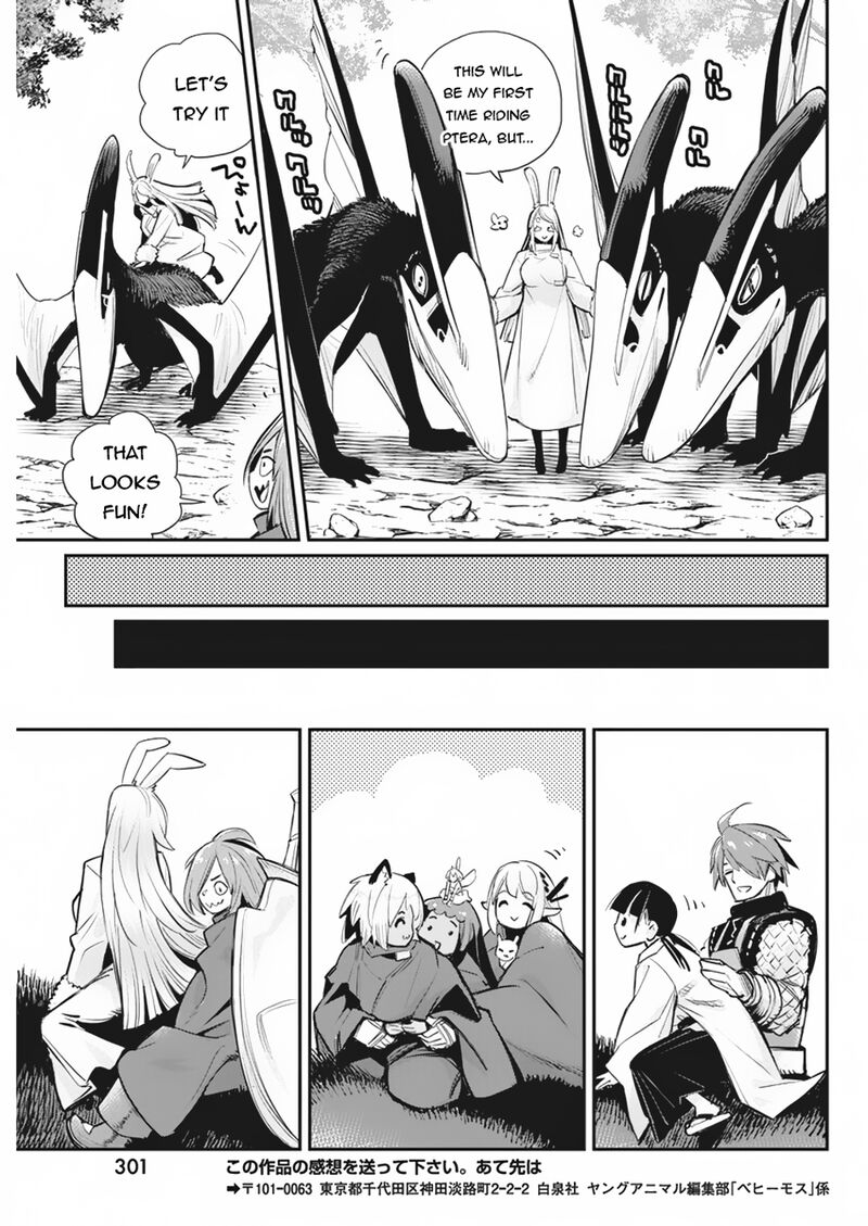 s_rank_monster_no_behemoth_dakedo_neko_to_machigawarete_erufu_musume_no_kishi_pet_toshite_kurashitemasu_73_11