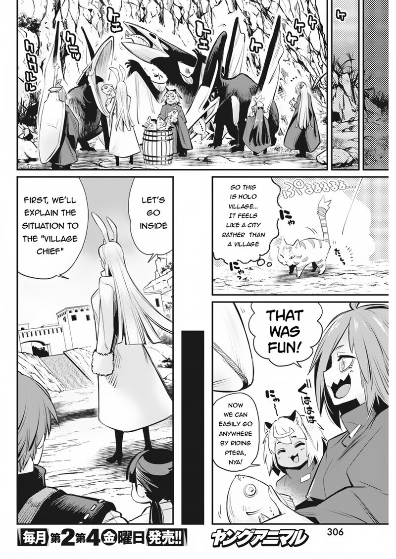s_rank_monster_no_behemoth_dakedo_neko_to_machigawarete_erufu_musume_no_kishi_pet_toshite_kurashitemasu_73_16