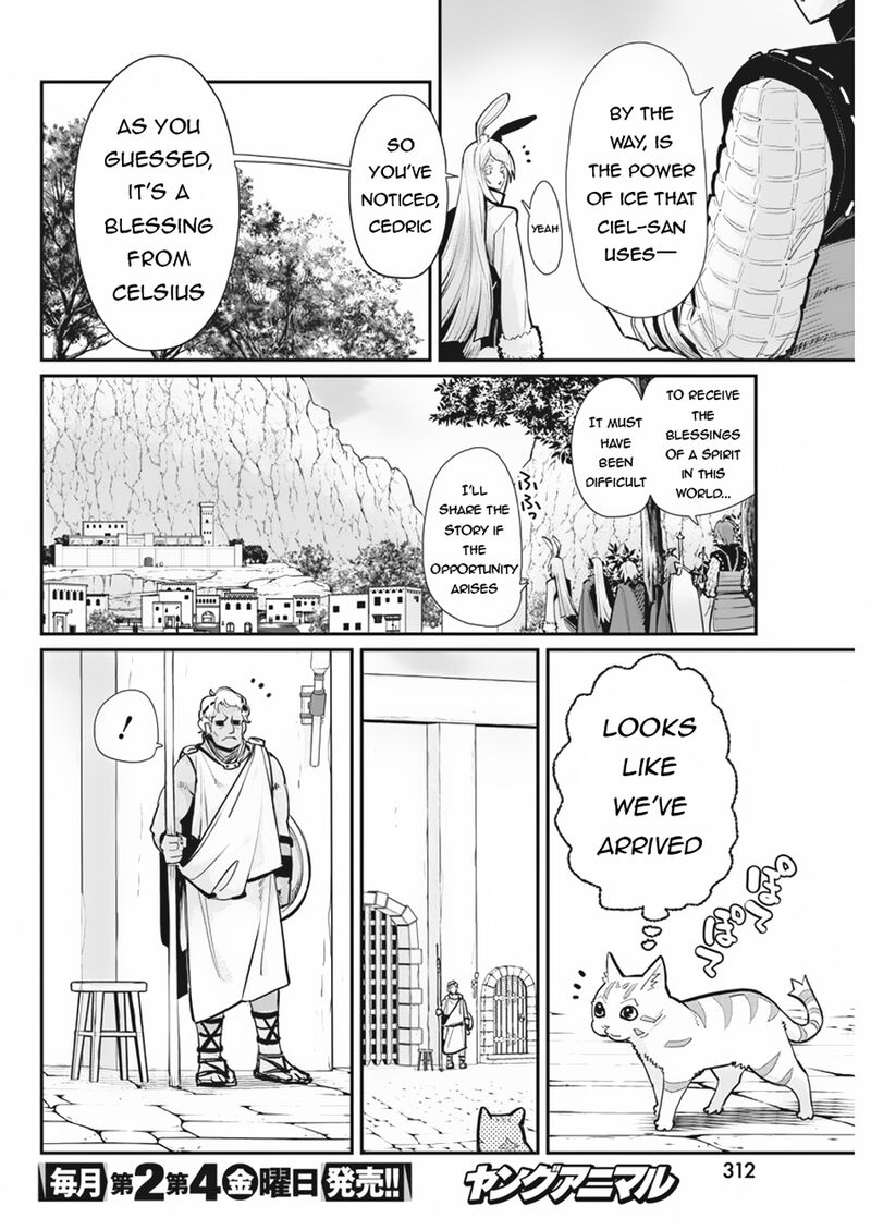 s_rank_monster_no_behemoth_dakedo_neko_to_machigawarete_erufu_musume_no_kishi_pet_toshite_kurashitemasu_73_22