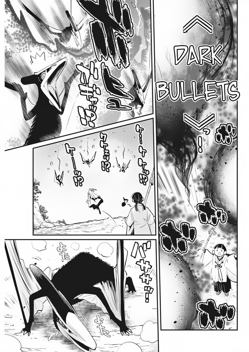 s_rank_monster_no_behemoth_dakedo_neko_to_machigawarete_erufu_musume_no_kishi_pet_toshite_kurashitemasu_73_9