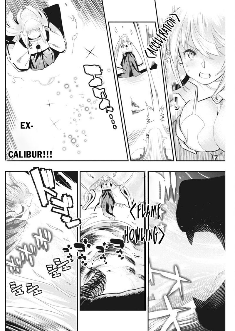 s_rank_monster_no_behemoth_dakedo_neko_to_machigawarete_erufu_musume_no_kishi_pet_toshite_kurashitemasu_76_17