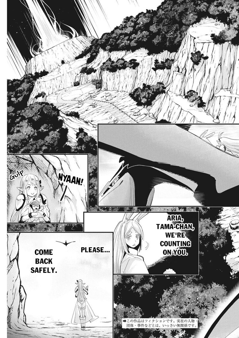 s_rank_monster_no_behemoth_dakedo_neko_to_machigawarete_erufu_musume_no_kishi_pet_toshite_kurashitemasu_76_3