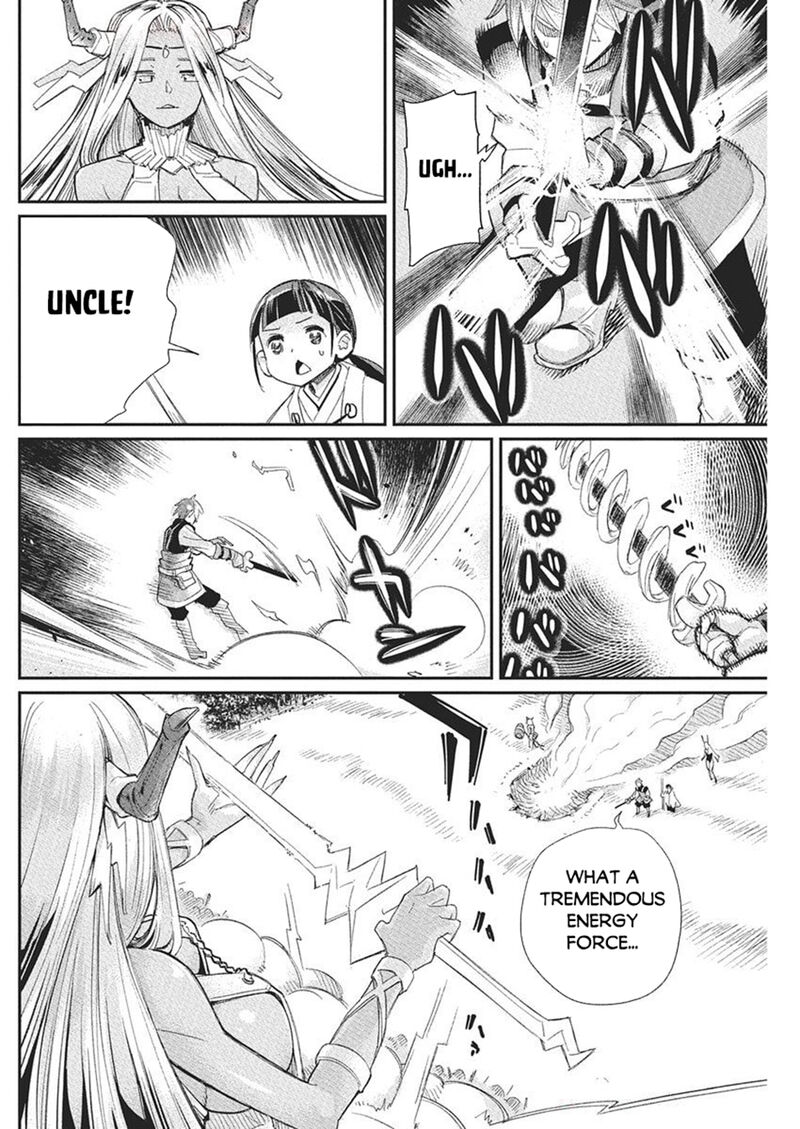 s_rank_monster_no_behemoth_dakedo_neko_to_machigawarete_erufu_musume_no_kishi_pet_toshite_kurashitemasu_78_13