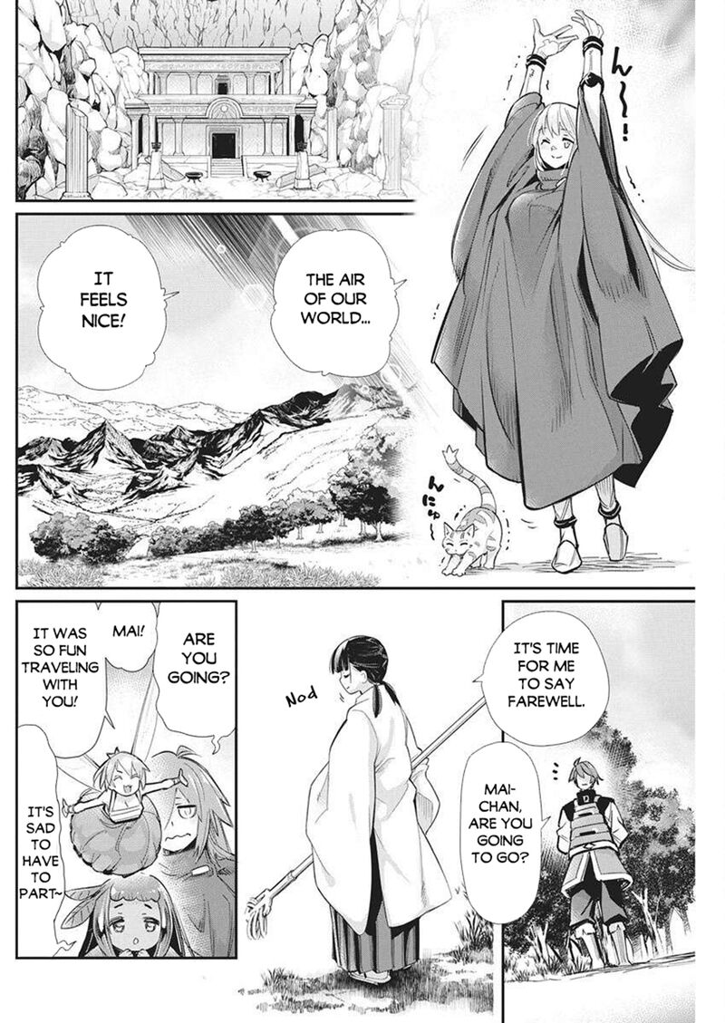s_rank_monster_no_behemoth_dakedo_neko_to_machigawarete_erufu_musume_no_kishi_pet_toshite_kurashitemasu_80_7