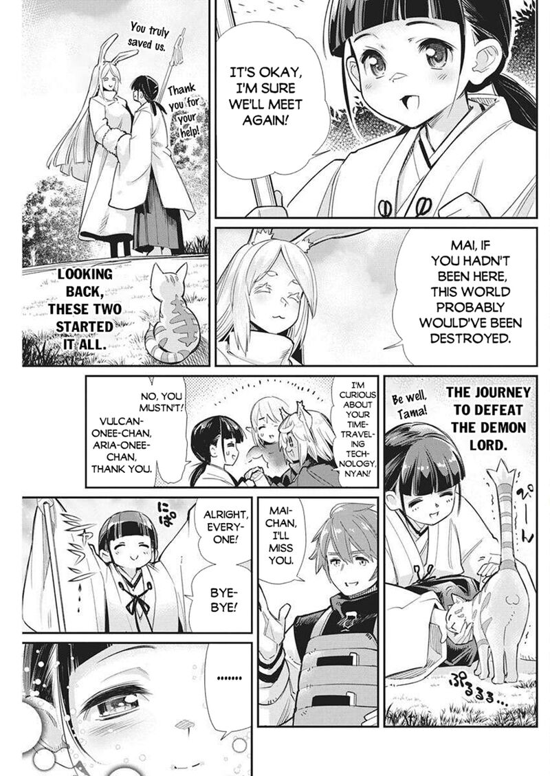 s_rank_monster_no_behemoth_dakedo_neko_to_machigawarete_erufu_musume_no_kishi_pet_toshite_kurashitemasu_80_8