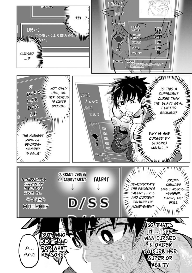 s_rank_party_wo_munou_da_to_tsuihousareta_kedo_kantei_to_chiyu_mahou_de_nariagari_musou_1_17