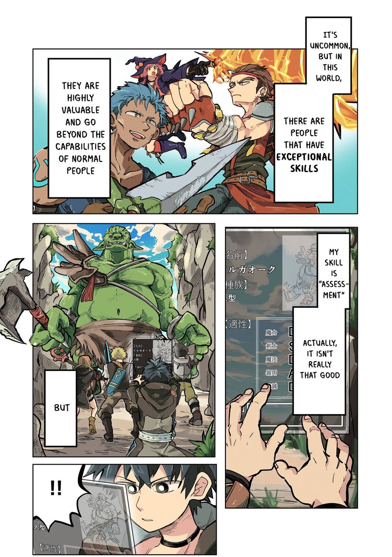 s_rank_party_wo_munou_da_to_tsuihousareta_kedo_kantei_to_chiyu_mahou_de_nariagari_musou_1_2