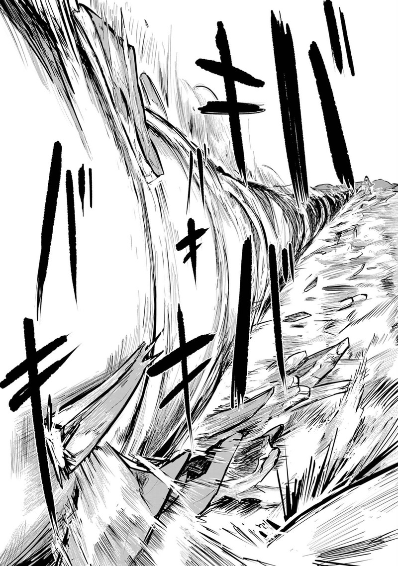 s_rank_party_wo_munou_da_to_tsuihousareta_kedo_kantei_to_chiyu_mahou_de_nariagari_musou_1_23