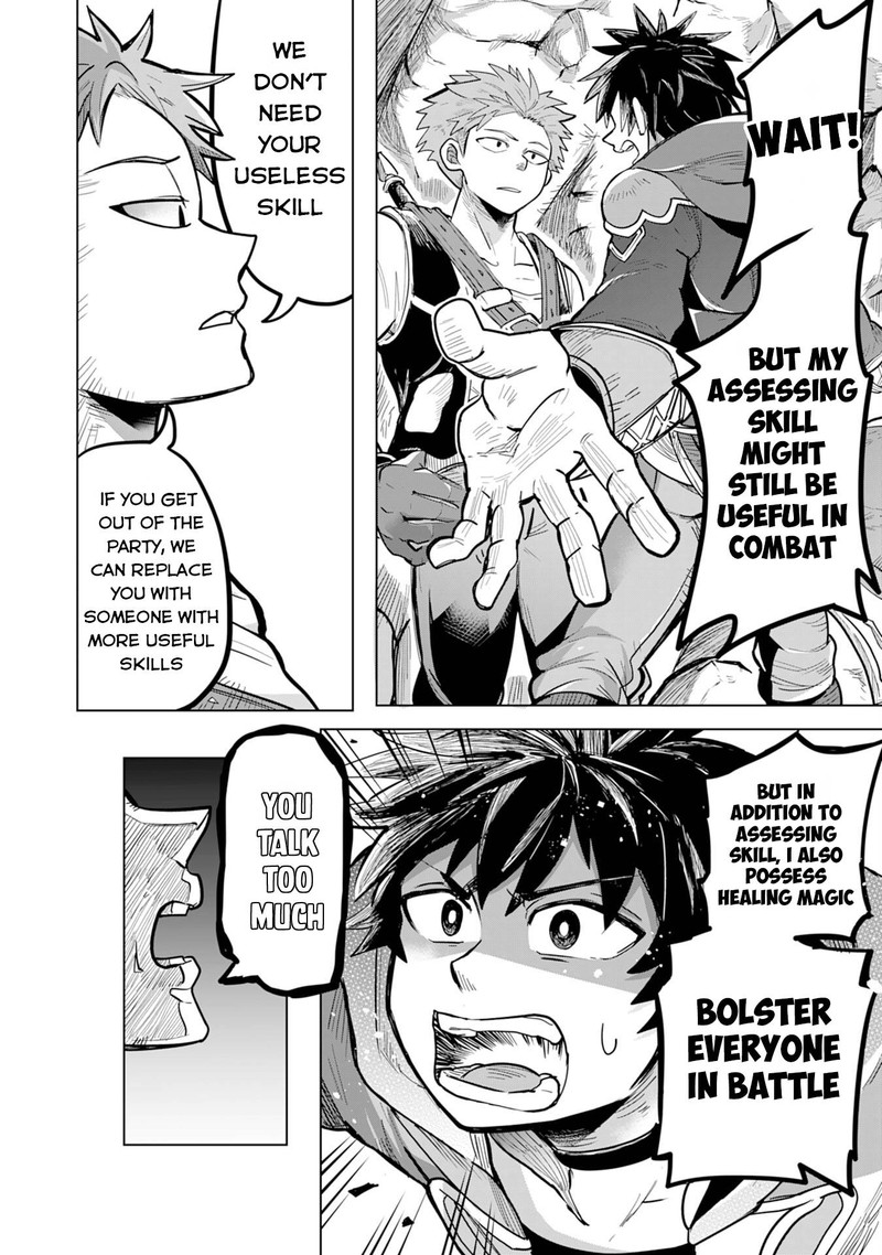 s_rank_party_wo_munou_da_to_tsuihousareta_kedo_kantei_to_chiyu_mahou_de_nariagari_musou_1_7