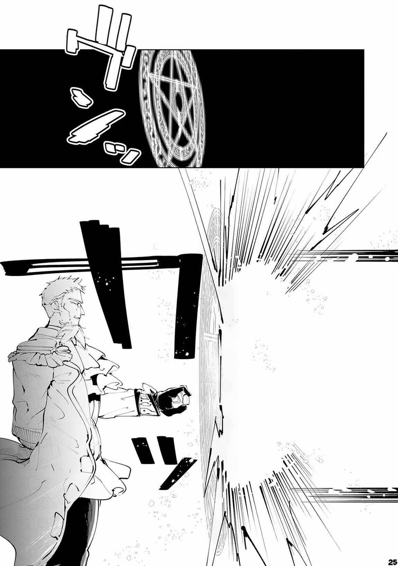 s_rank_party_wo_munou_da_to_tsuihousareta_kedo_kantei_to_chiyu_mahou_de_nariagari_musou_14_26