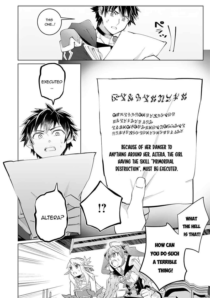 s_rank_party_wo_munou_da_to_tsuihousareta_kedo_kantei_to_chiyu_mahou_de_nariagari_musou_15_25