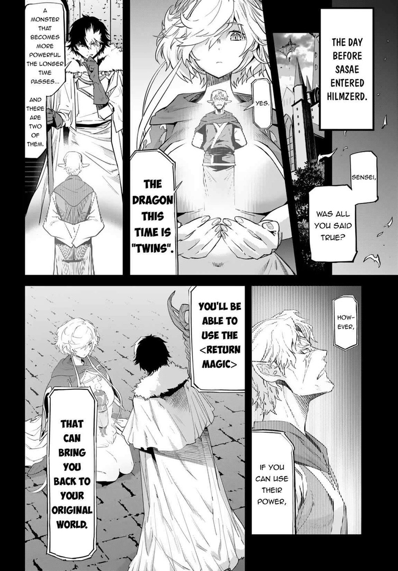 s_rank_party_wo_munou_da_to_tsuihousareta_kedo_kantei_to_chiyu_mahou_de_nariagari_musou_15_32